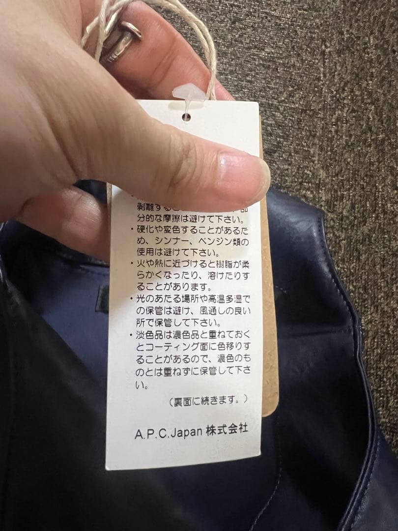 A.P.C. ネイビー バック