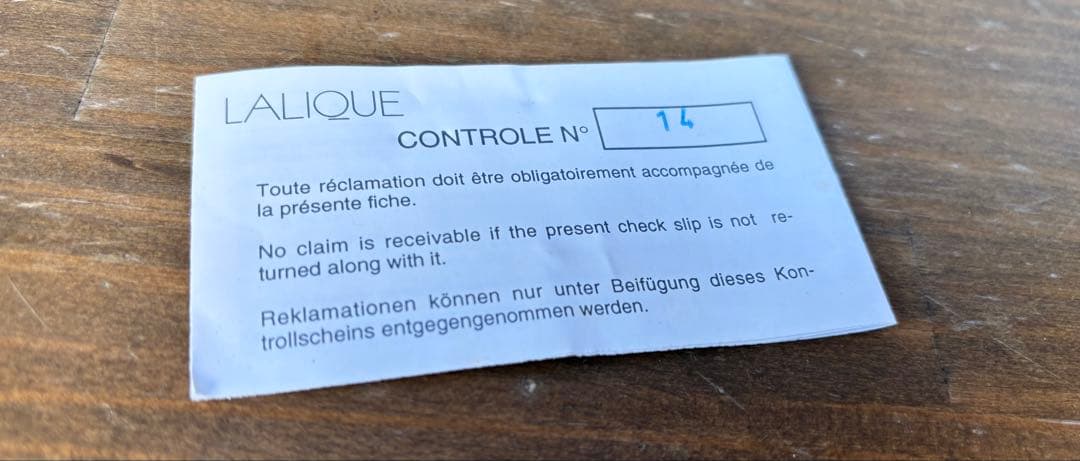 ラリック ガラス フラワーベース 花瓶