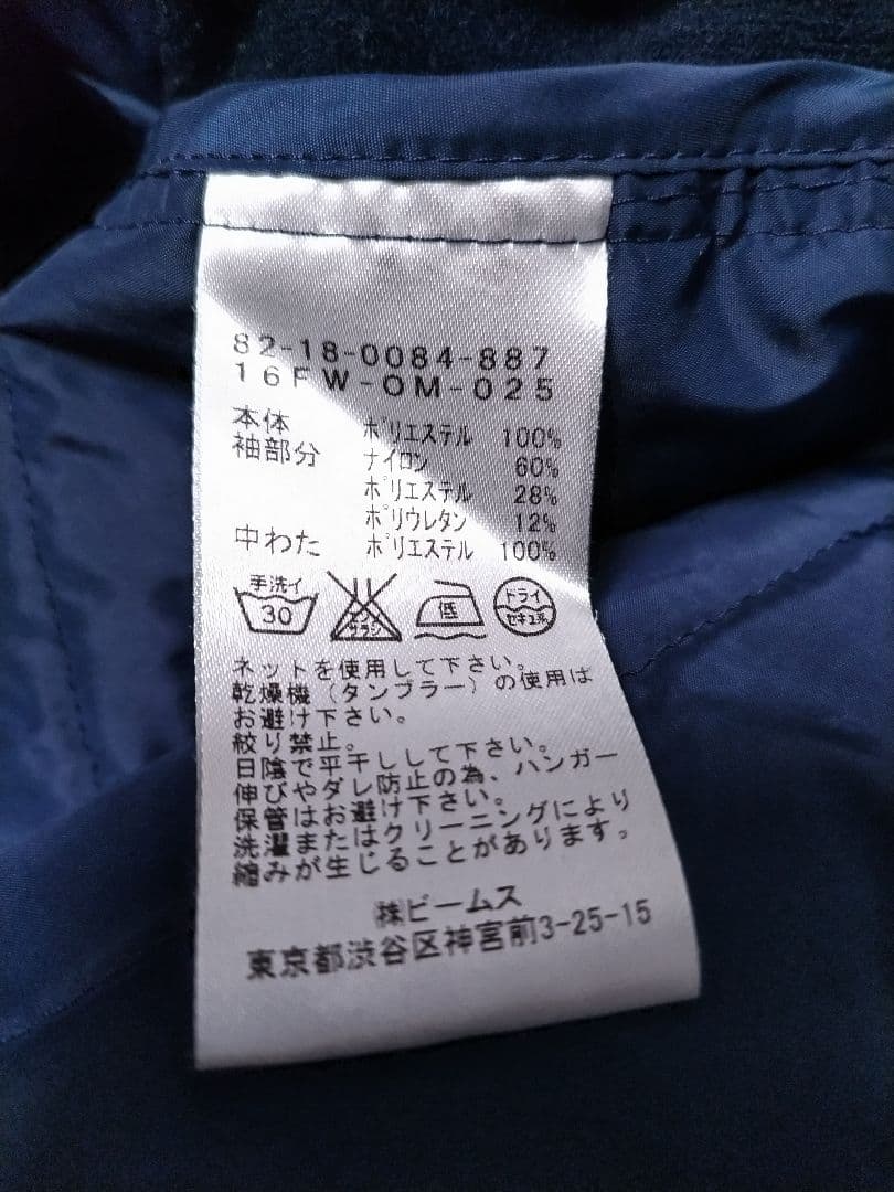 ビームスゴルフ　ハイブリッド　中綿ジャケット　ネイビー