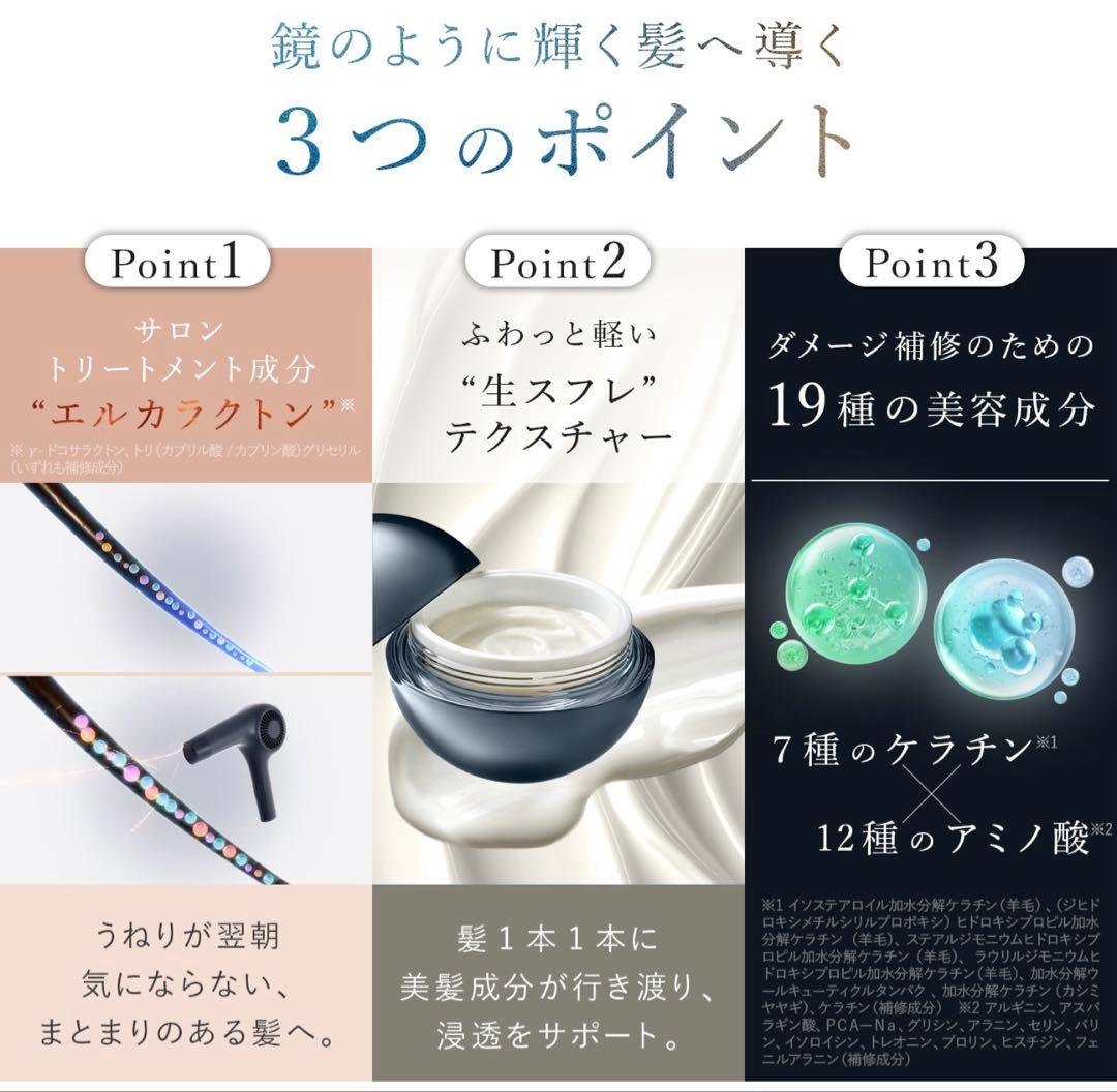 未開封 MEDULLA メデュラソニックシャインプロ6点セット