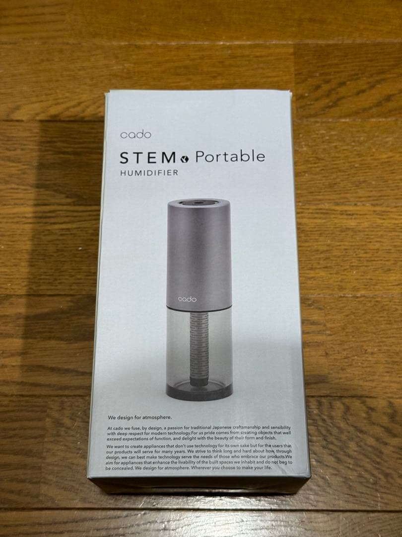 cado STEM Portable 加湿器 サンドシルバー