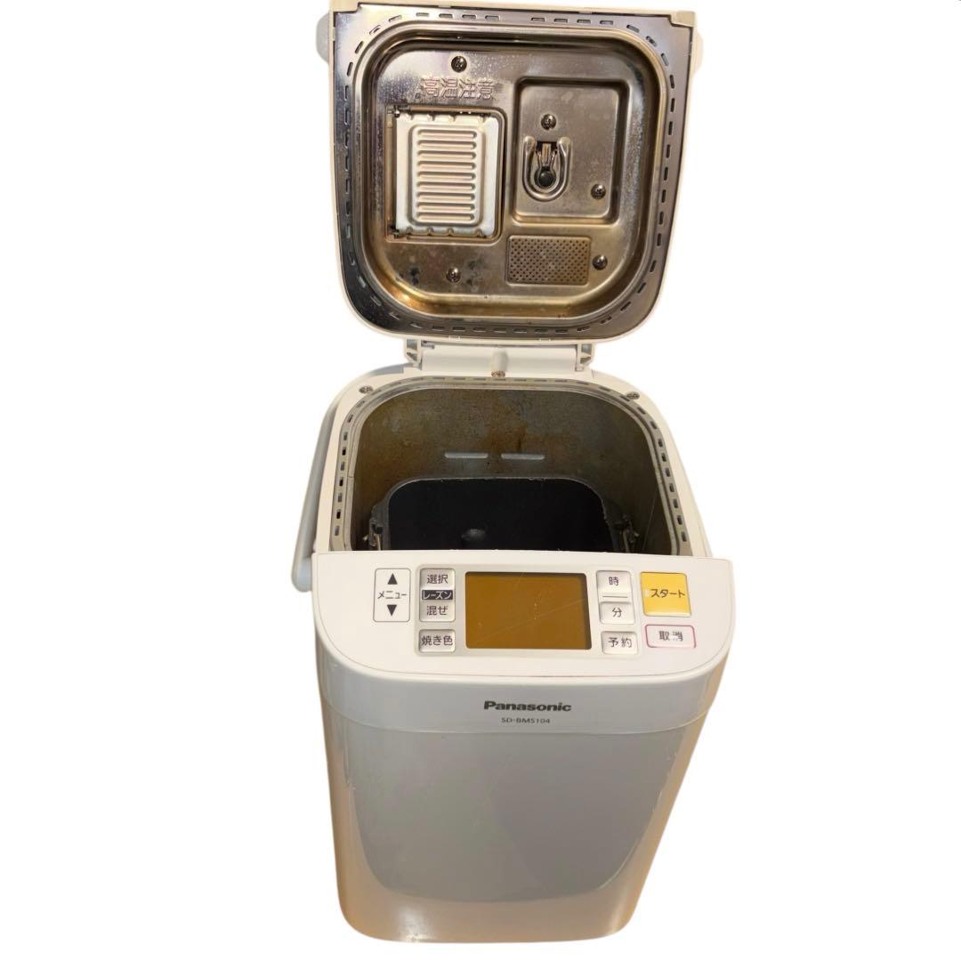 Panasonic☆ホームベーカリー☆SD-BMS104☆0123-5