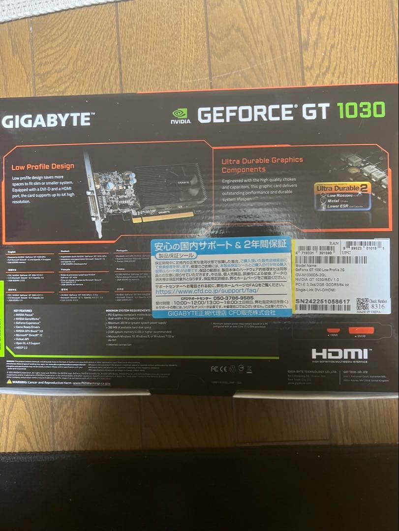 GIGABYTE GT 1030 DDR5 2GB ロープロファイル