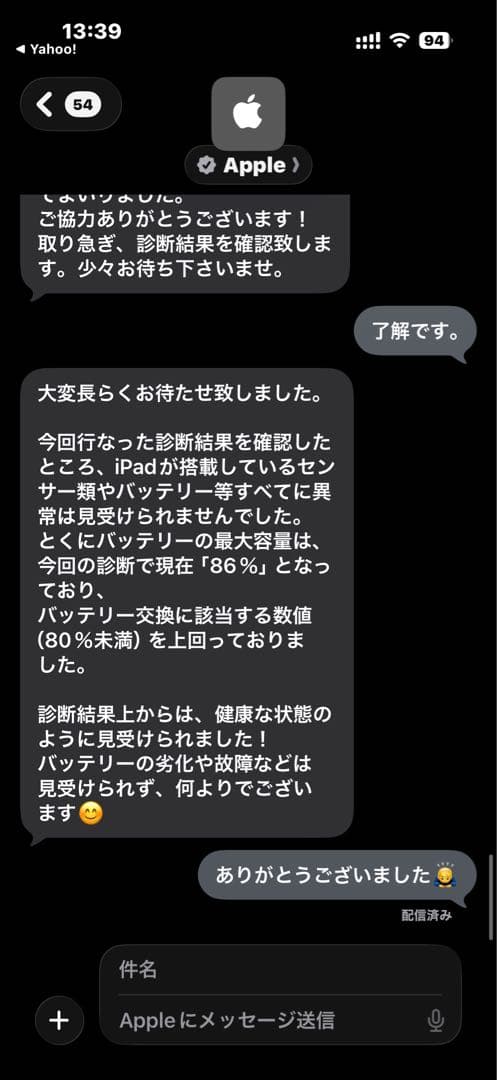 iPad mini (第6世代) 64GB＋アップルペンシル第2世代