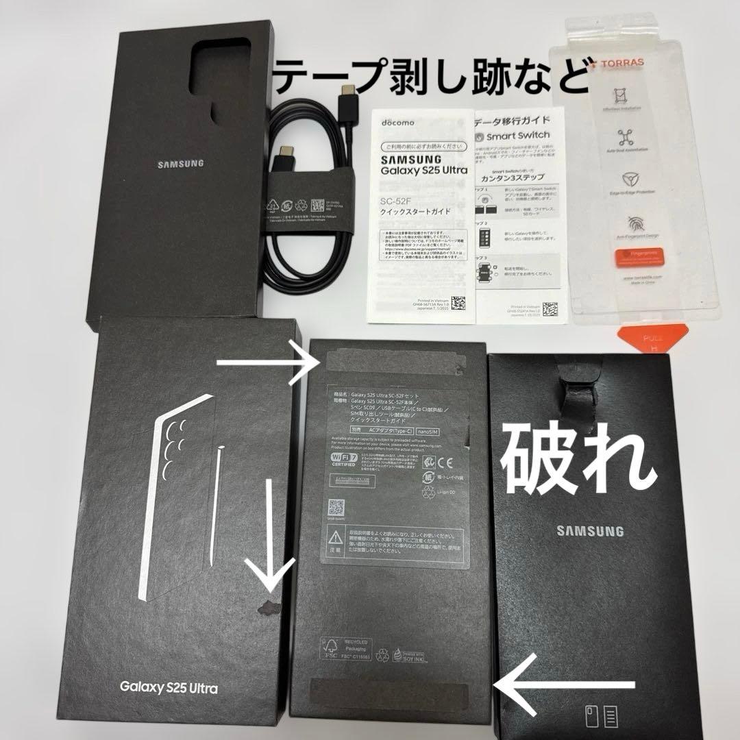 新品に近いSAMSUNG GALAXY SC-25 ULTRA