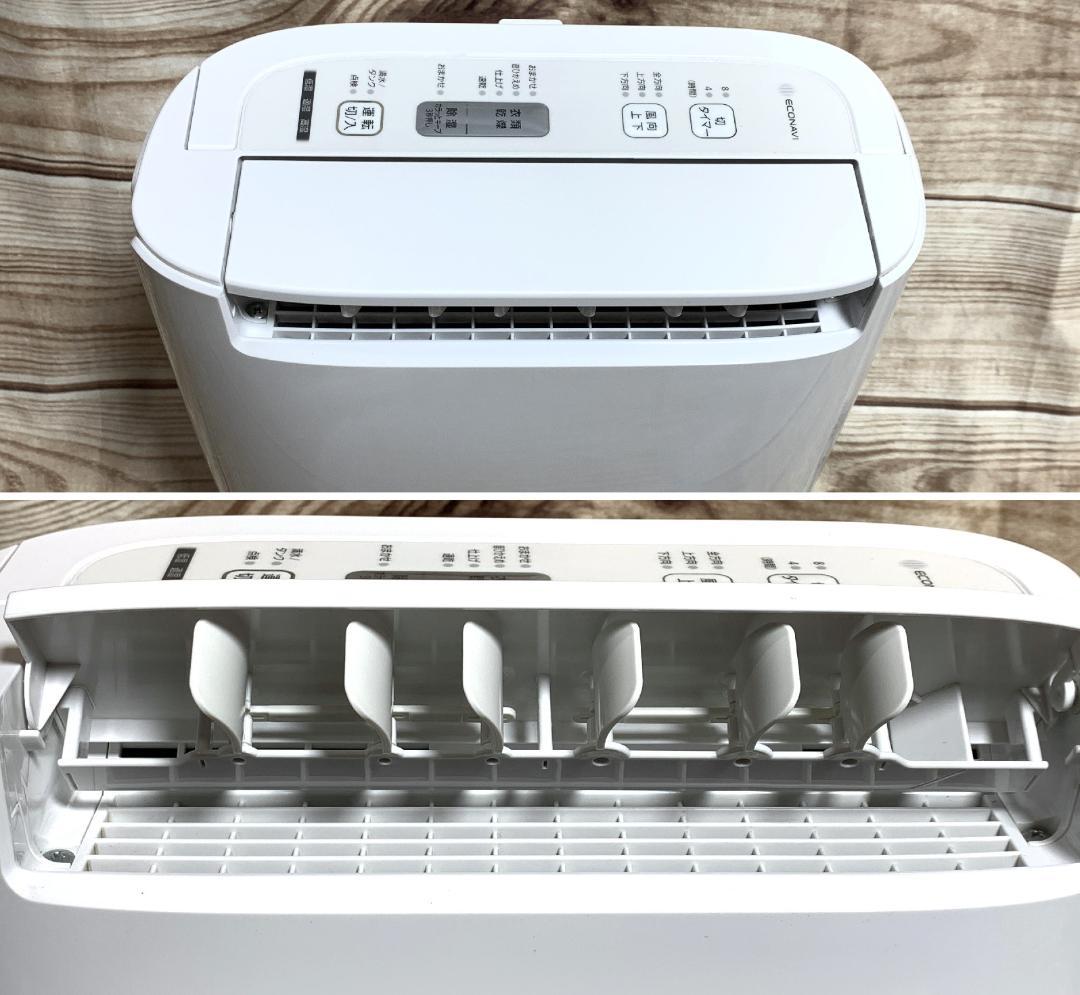 Panasonic 14畳 5.4L/日 エコナビ 衣類乾除湿機 F-YZU60