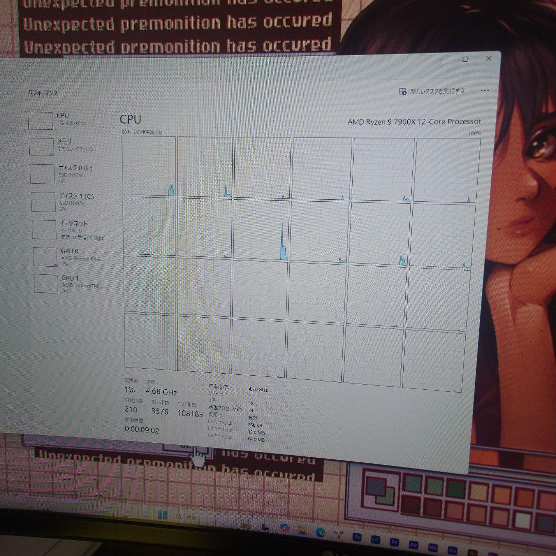 AMD Ryzen 9 7900X 12コア CPU