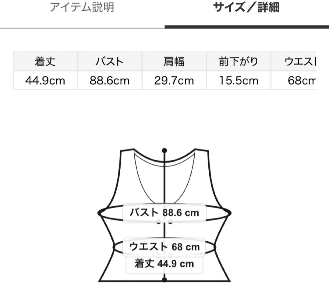 SNIDEL スナイデル ホルターカットプルオーバー♥️新作新品⭐️
