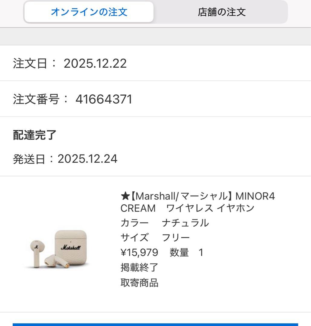 Marshall/マーシャル】 MINOR4 CREAM ワイヤレス イヤホン