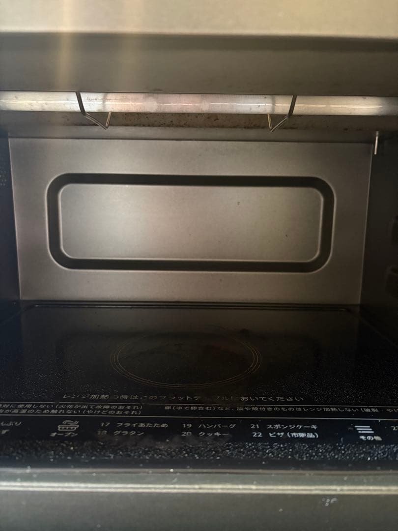 【中古品・動作◎】 SHARP RE-WF183-B オーブンレンジ