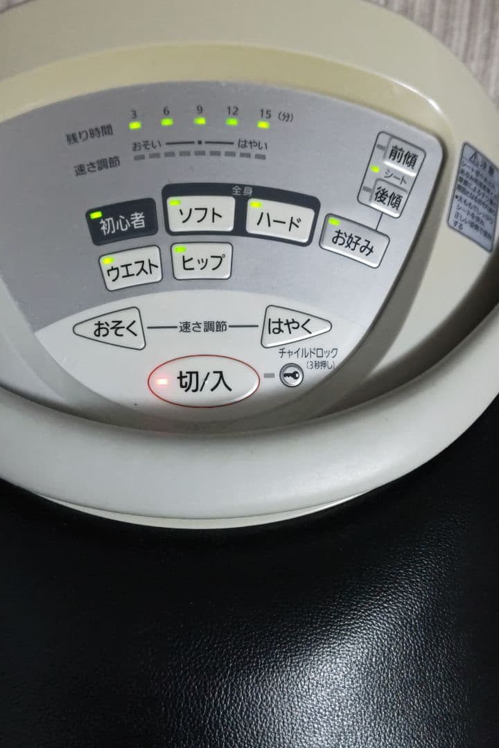 ウエイトトレーニング National EU7700-K BLACK