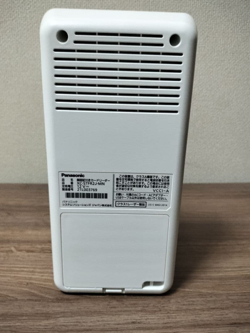Panasonic XC-STFR2J-MNカードリーダー