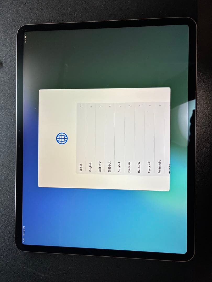 【美品】iPad Air 13インチ M2 128GB Wi-Fi シルバー