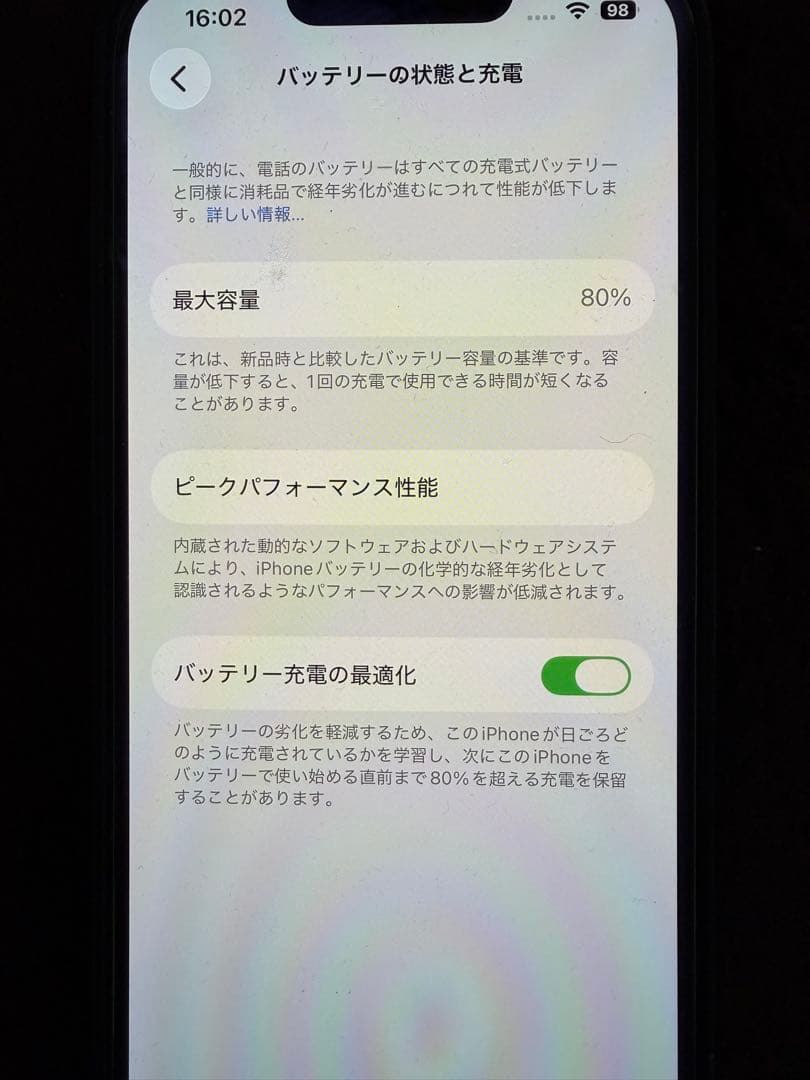 Apple iPhone 13 PRODUCT(RED) 128GB本体 箱付き