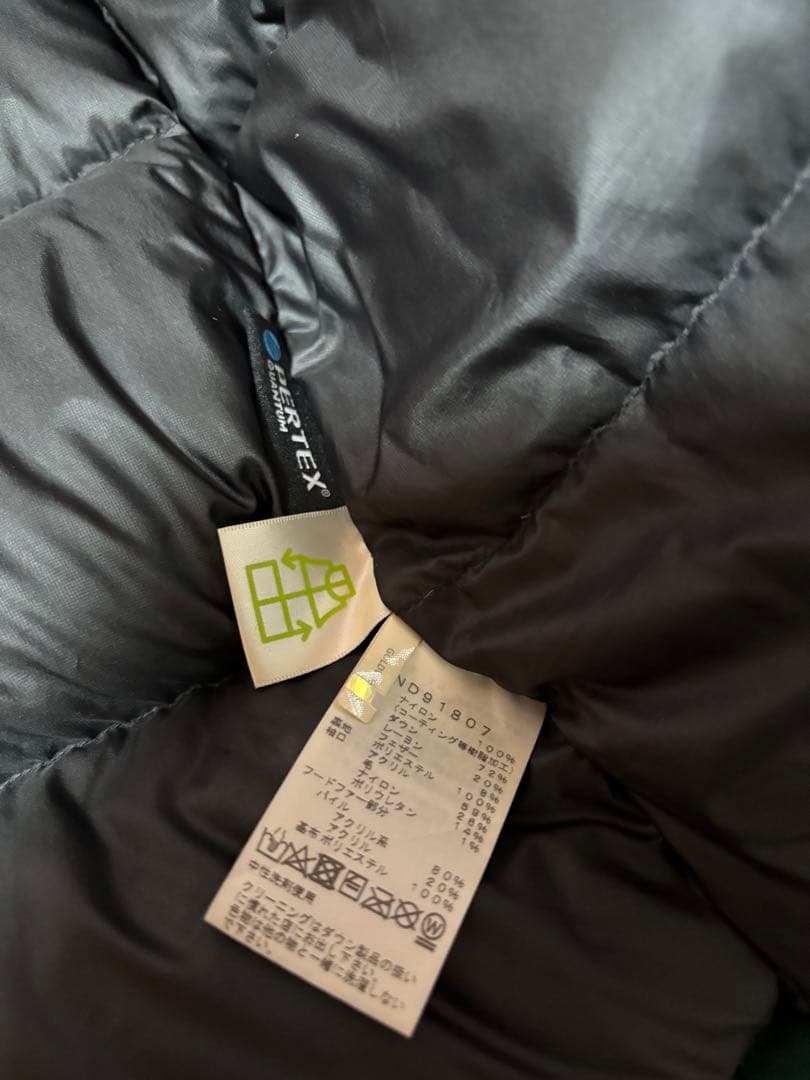 THE NORTH FACE アンタークティカ　グリーンダウンジャケット