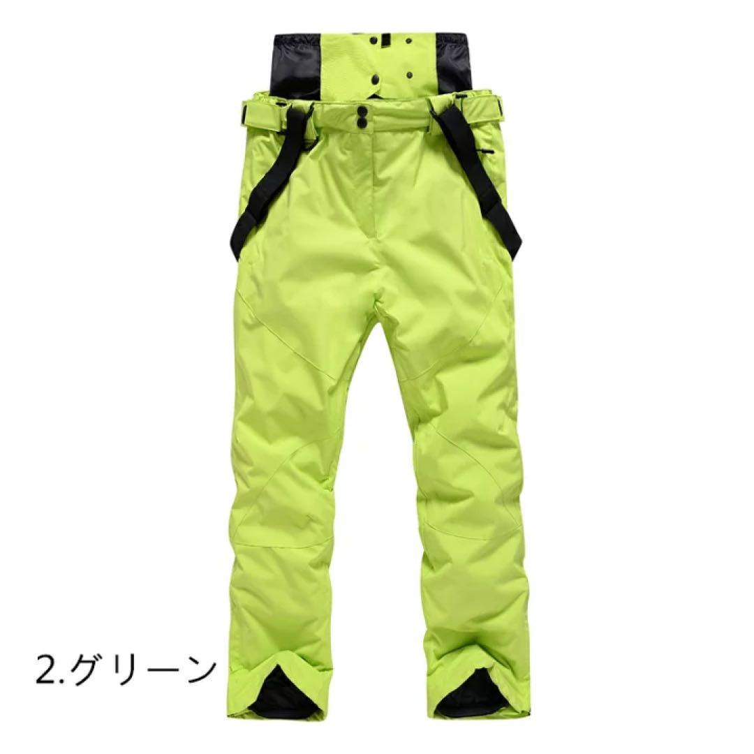 即納 M スキーウェア パンツ レディース スノ ボードウェア 防水 メンズ