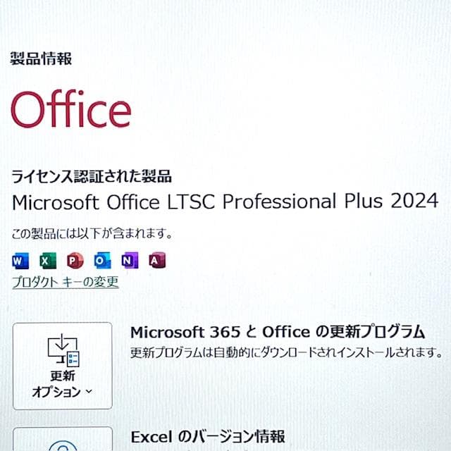 2022モデル！12世代上級Corei5！超速SSD！RAM16GB！VAIO