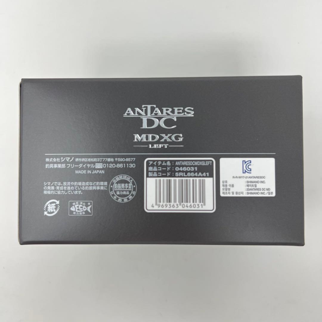 左 23アンタレスDCMD XG LEFT 極美品　シマノ