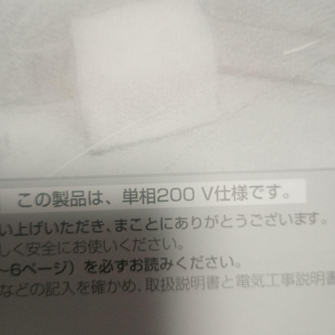 パナソニック　 電気ファンヒーター　　　 　DS-F3000 　200v