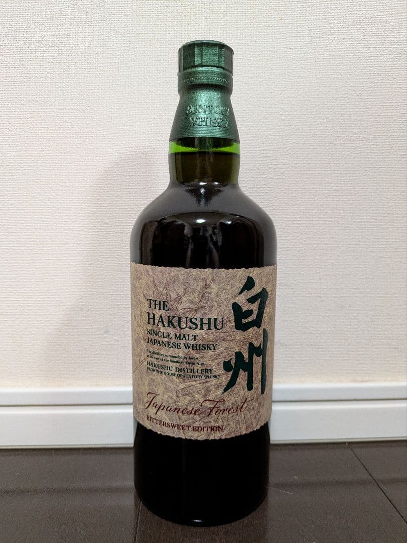 山崎スモーキーバッチ&白州ジャパニーズフォレスト　2本セット