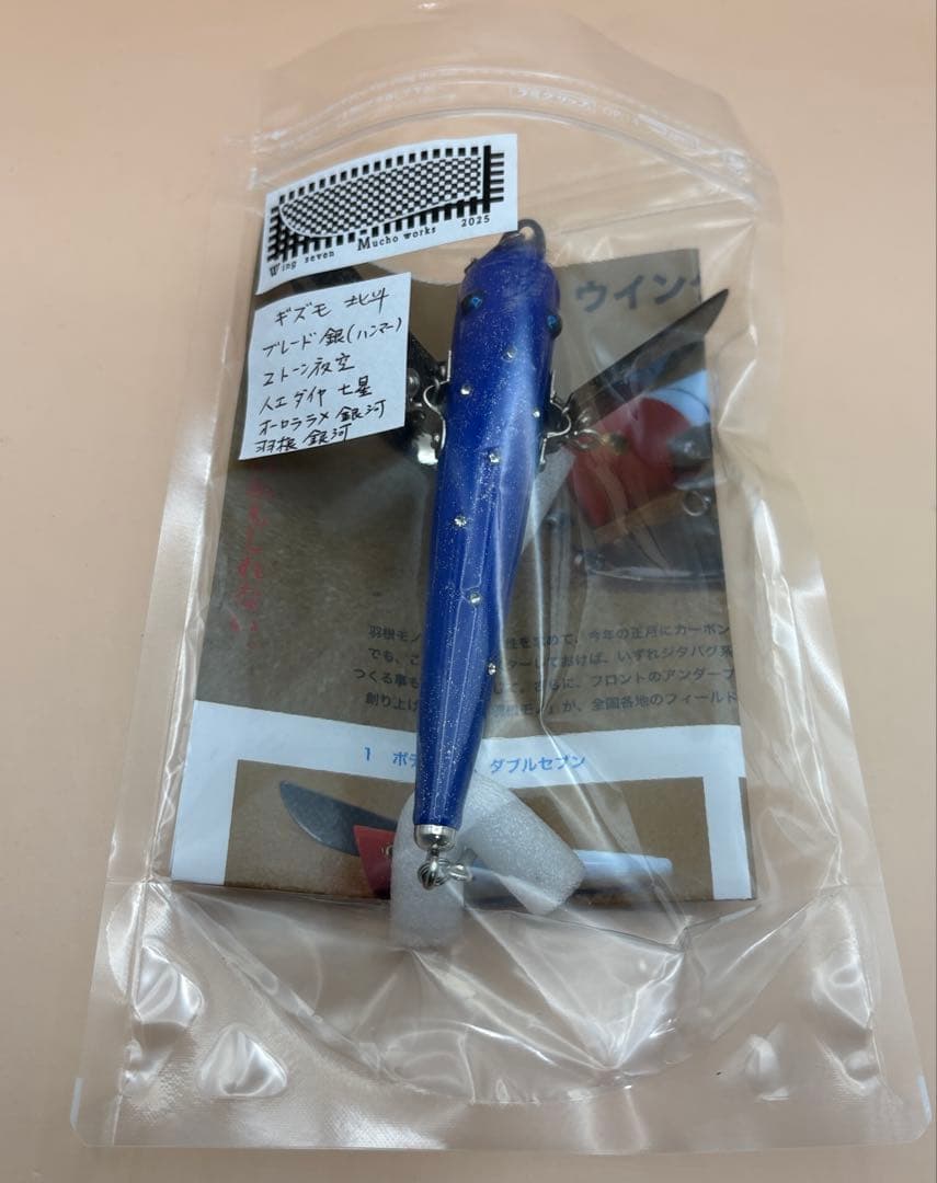 ムチョウワークス　ウイングセブン ショップオリカラ　未使用品