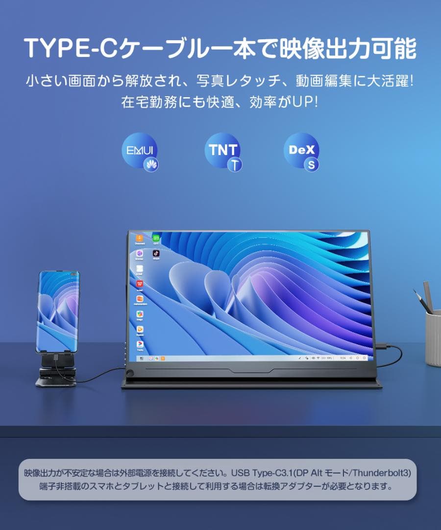 ✨一部不良品✨17インチモバイルモニター✨ EVICIV♡173J03 欠品あり