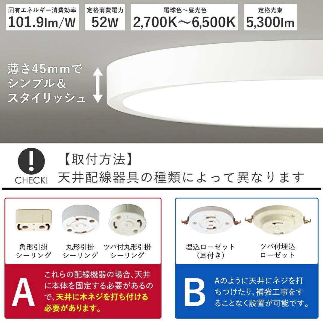 ODELIC オーデリックLED洋風シーリングライト〜12畳 ＋リモコン