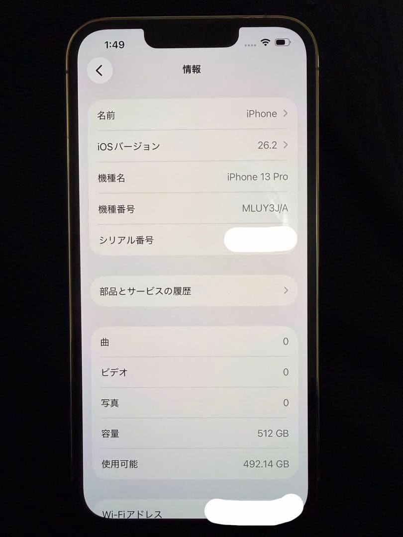iPhone13Pro 512GB ゴールド バッテリー100% SIMフリー