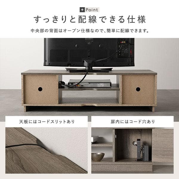テレビ台　テレビボード　グレージュ　110cm