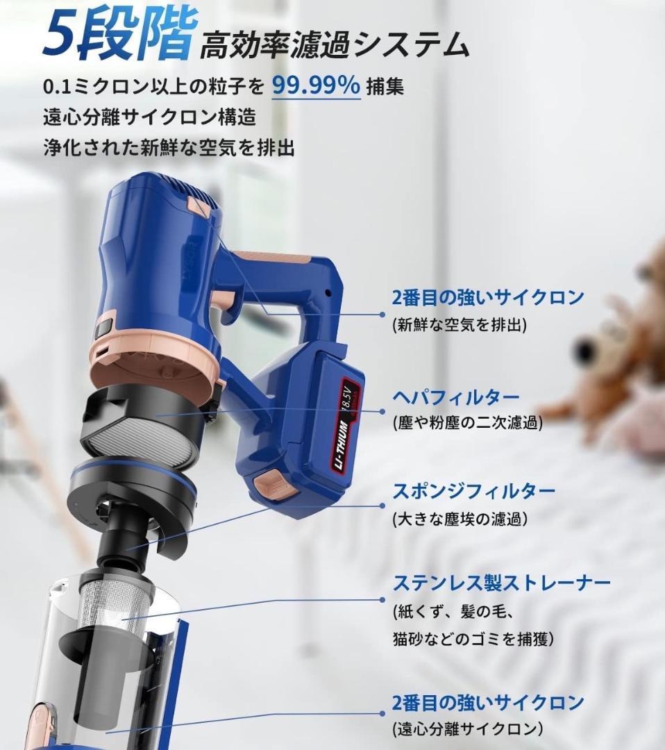 ❤30Kpaもの超強吸引力❣面白いほどゴミを超パワフルに吸引OK♪❤掃除機