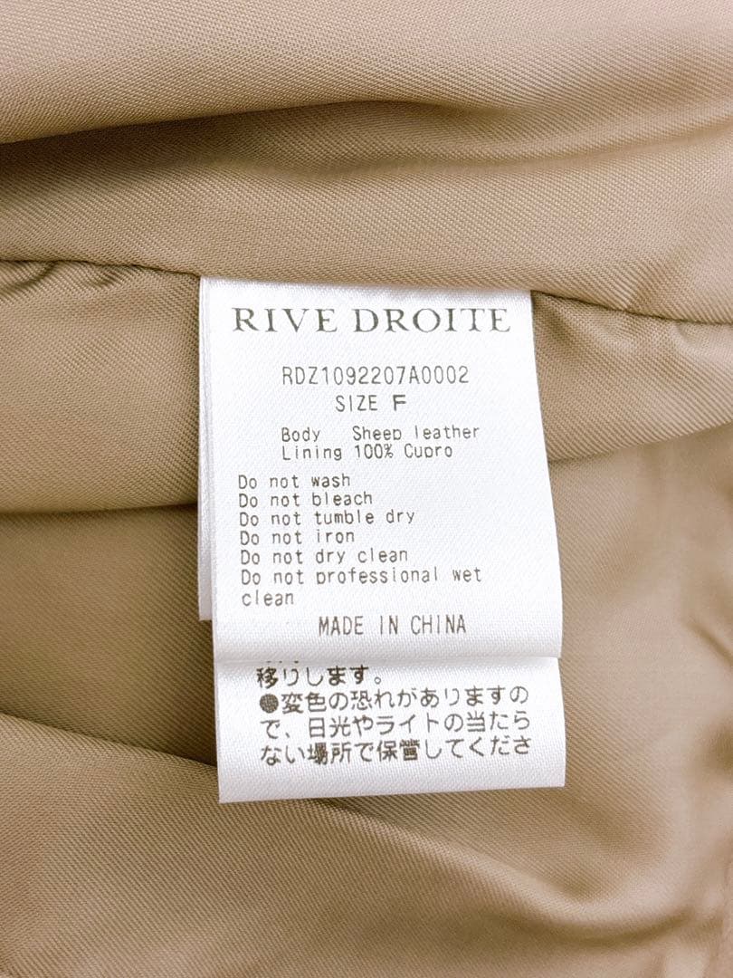 RIVE DROITE リヴドロワ レザージャケット ノーカラー ライダース