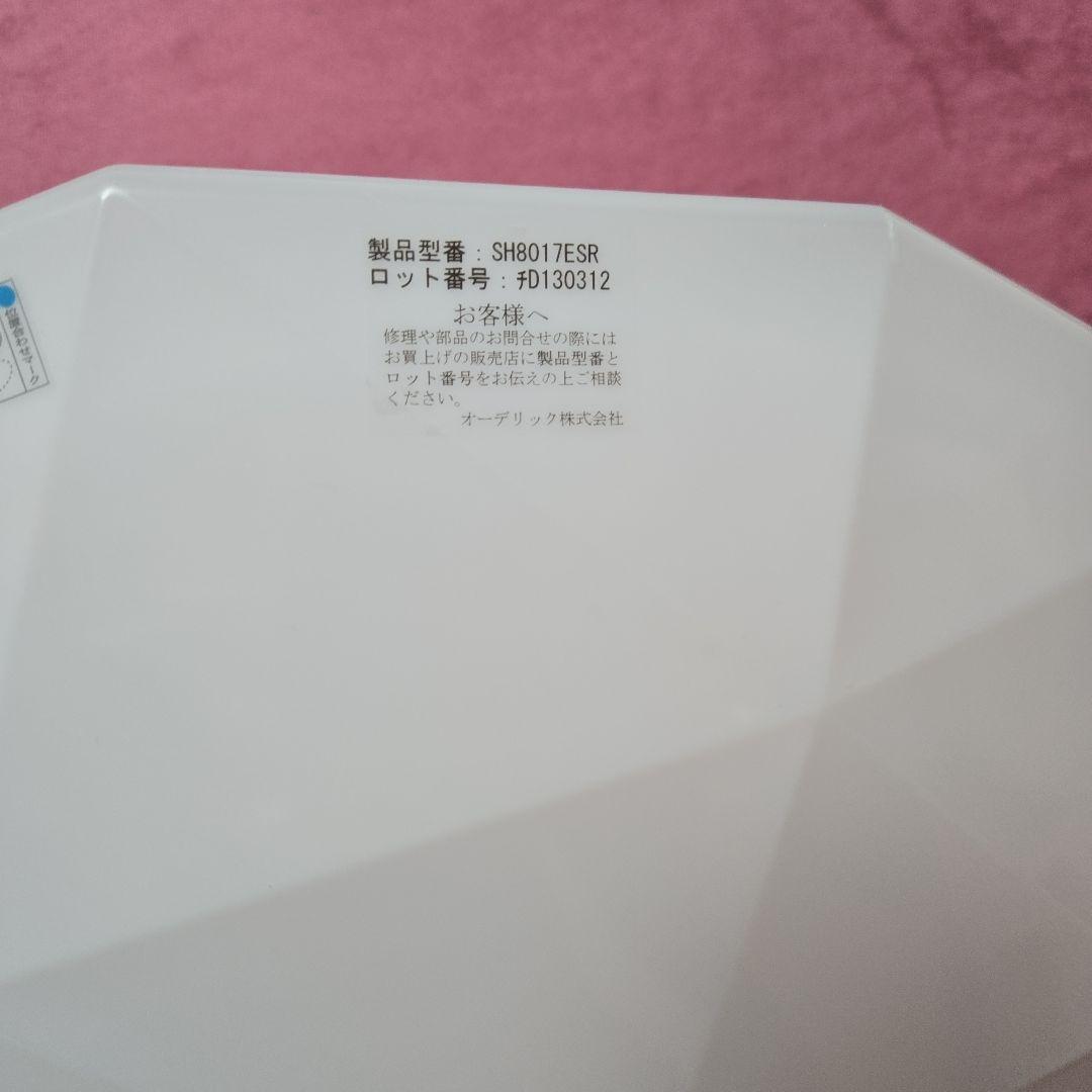【東京、引取りも可】オーデリック シーリングライト