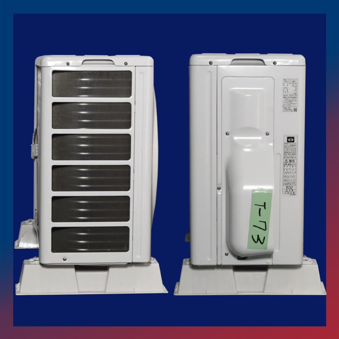 保証付！東芝☆2025年製ルームエアコン☆14畳☆T73