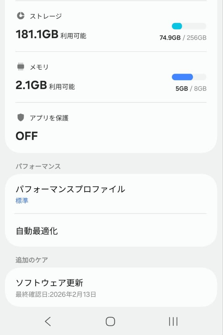 【美品】GALAXY Z Flip4 韓国版SIMフリー SM-F721N