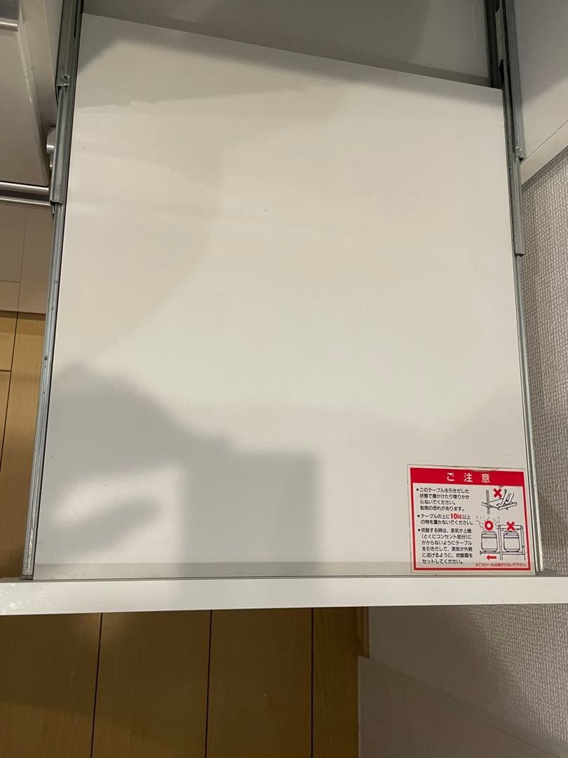 よ*ー様 食器棚　カップボード幅120cm 奥行51cm　※訳あり