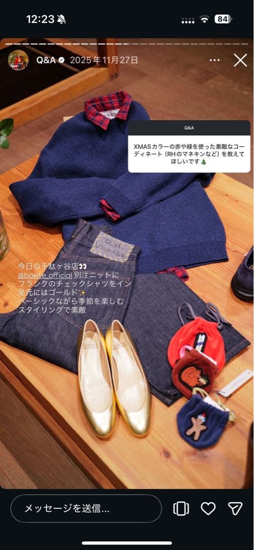 FRANCESCO RUSSO フランチェスコルッソ　ロンハーマン