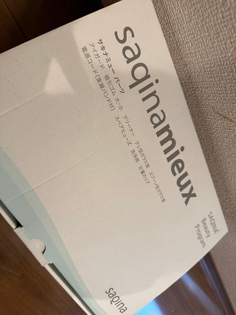 大幅値下げ❗️サキナ美顔器