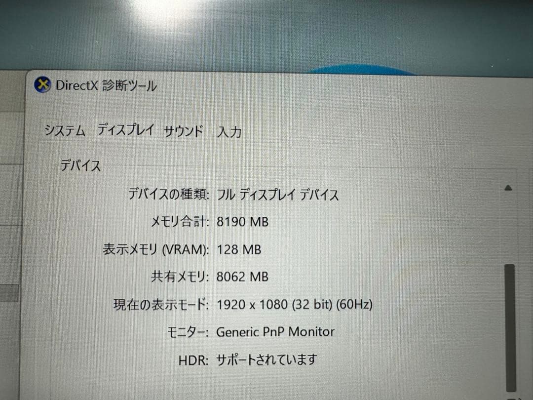 Mouse ノートPC i7 gen12, 16/512, サクサク動く