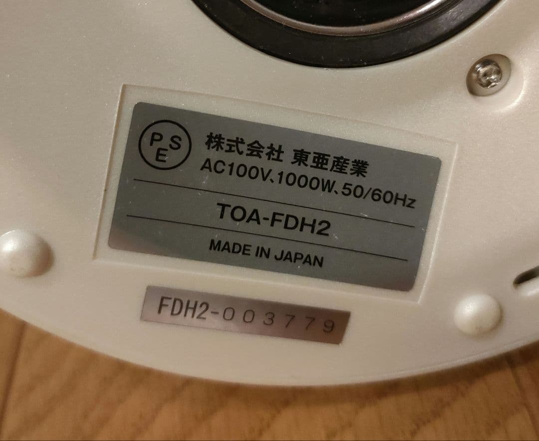 美品 東亜産業 FineDripH2 水素水ケトル 水素水生成器 0.5L