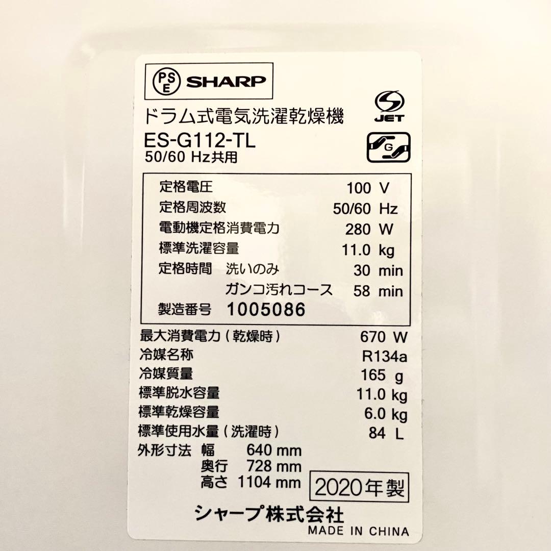 分解清掃済み！ドアパッキン新品交換済み♪ファミリー層にも！人気のドラム式洗濯機