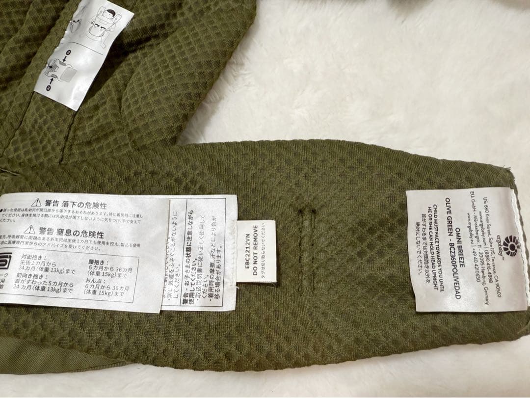 ergobaby OMNI breeze 抱っこ紐 オリーブグリーン