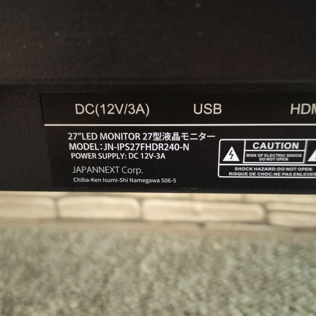 JAPANNEXT 27型 240Hz ゲーミングモニター IPSパネル