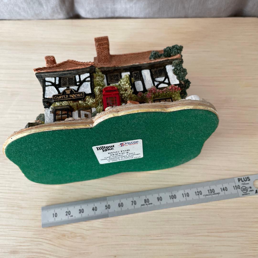 美品【レア】リリパット248 RING FOR SERVICE 本屋