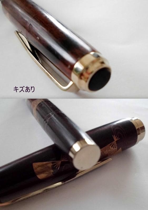 希少★セーラー SAILOR 万年筆 蒔絵 木軸縞黒檀 扇 18K アンティーク