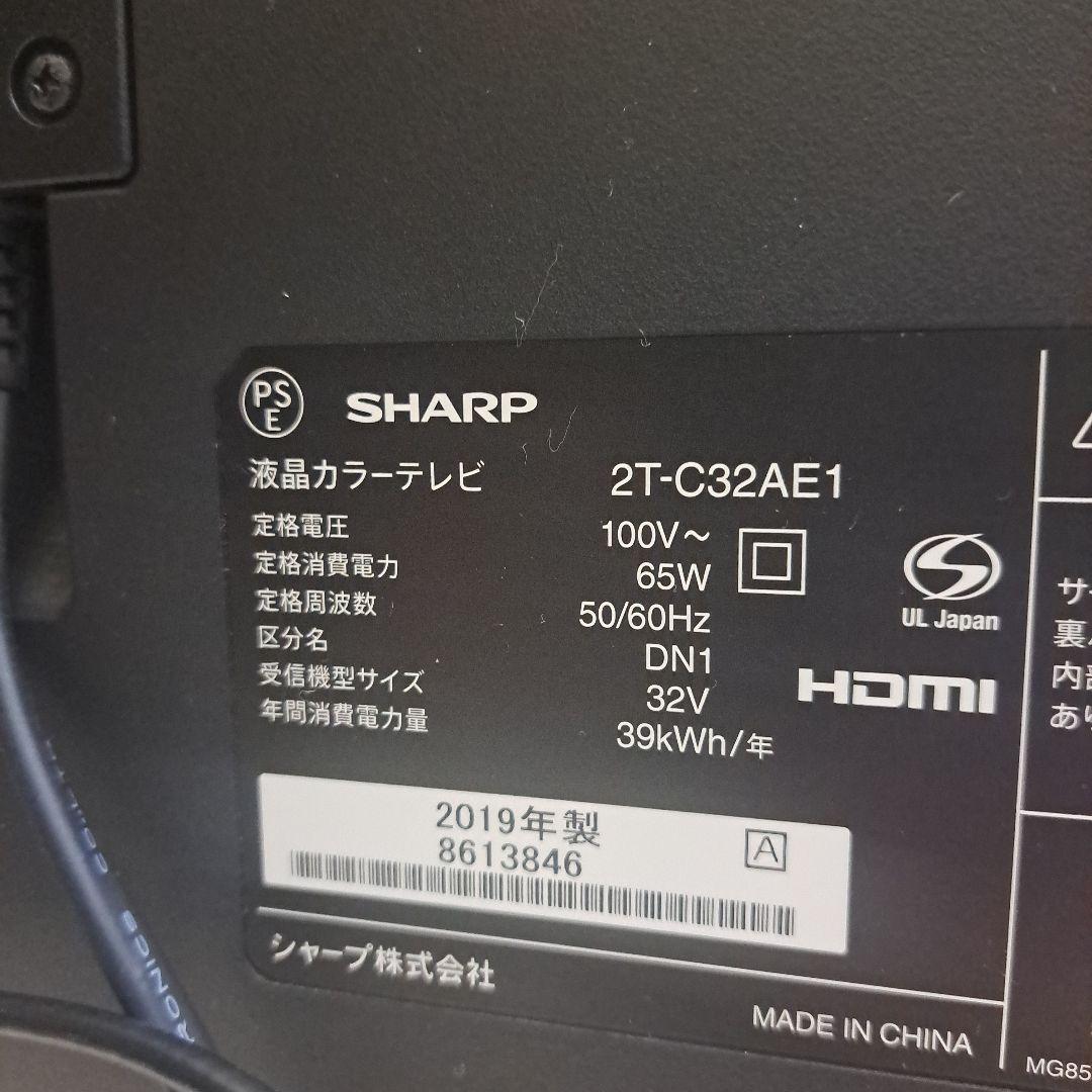 最安!美品～普通!シャープ　32型液晶テレビ　2T-C32AE 訳あり