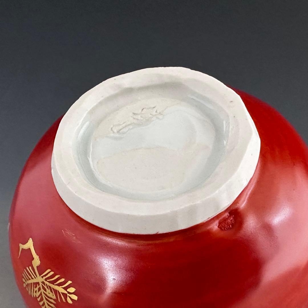 茶道具　金襴手　鳳凰絵　茶碗　林淡幽　共箱　京焼　薄茶　抹茶　茶盌　茶会　初釜