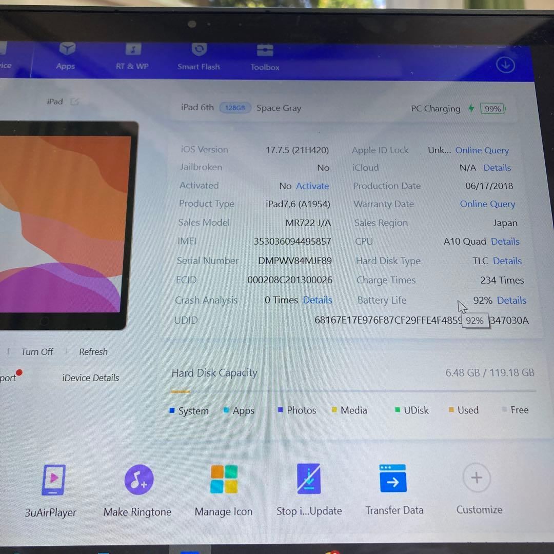 184【早い者勝ち】電池最良好☆iPad6 第6世代 128GB SIMフリー☆