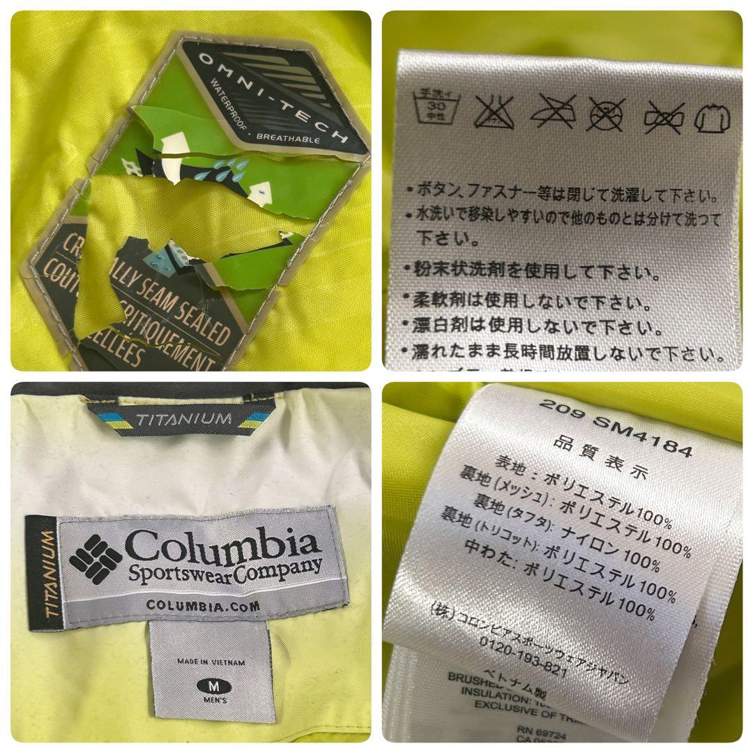 C9 Columbia TITANIUM スノボウェア 上下セット メンズL相当