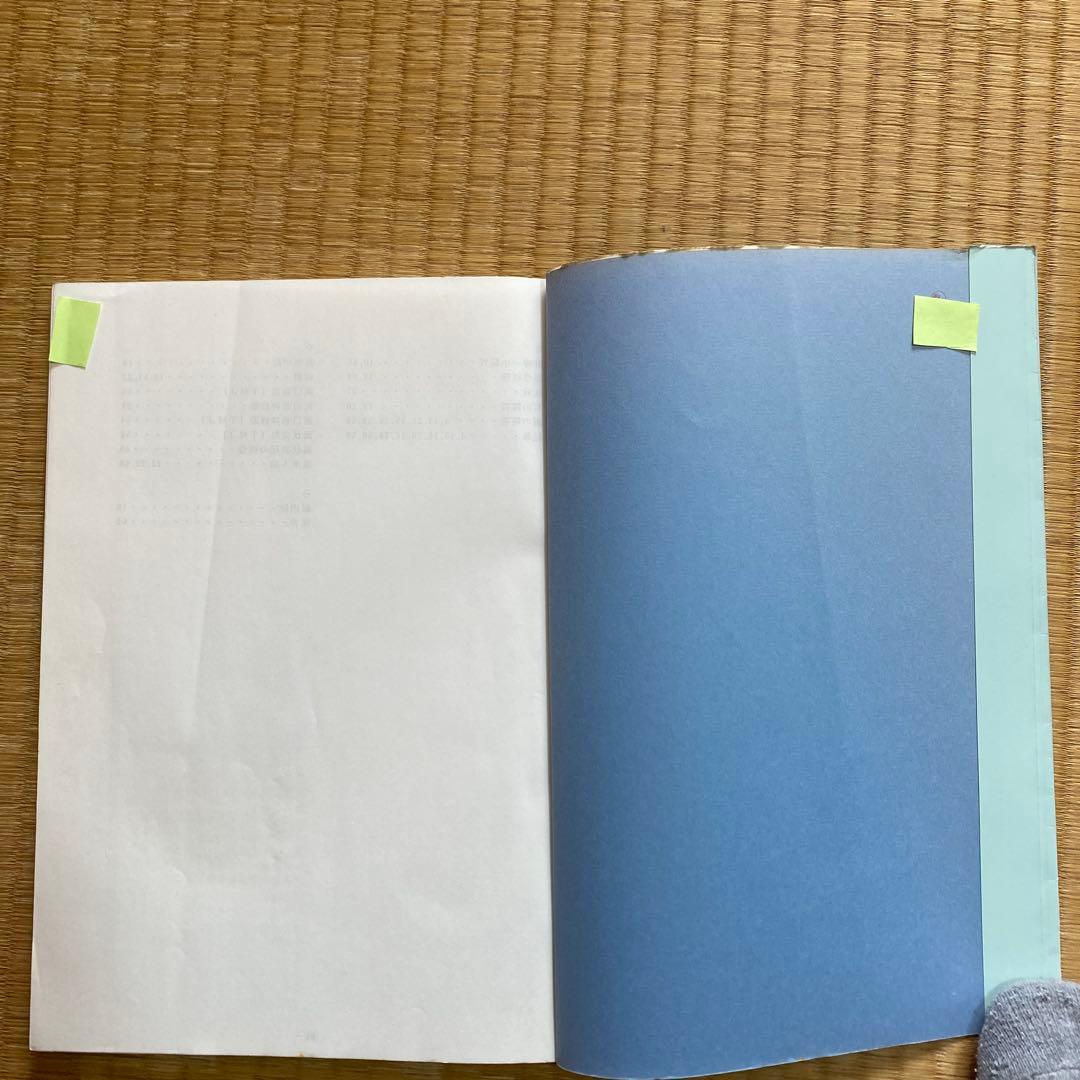 SOT クラニアル・テクニックの概説