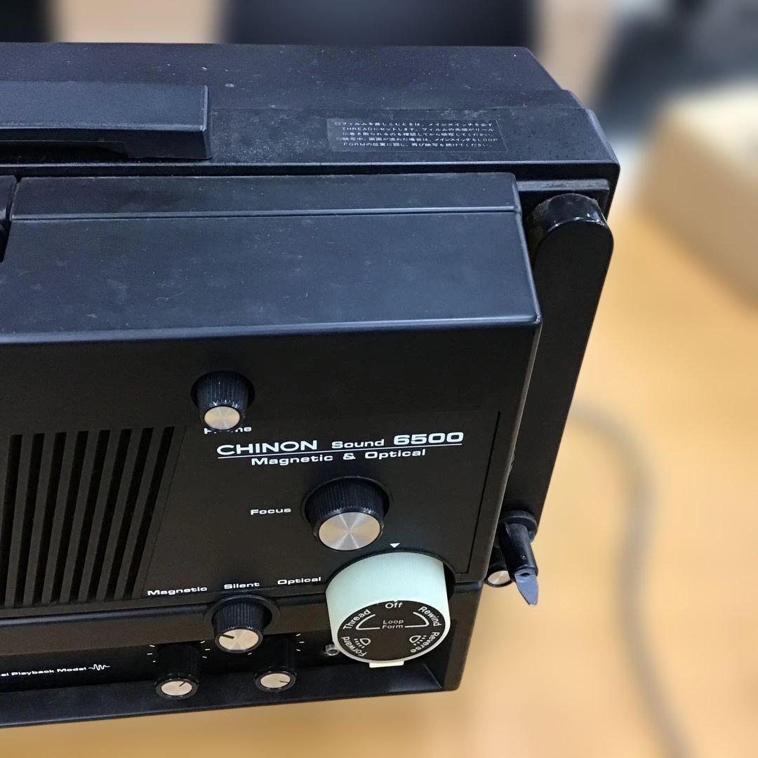 【レトロ】CHINON sound6500 　アンティーク【通電確認済み】